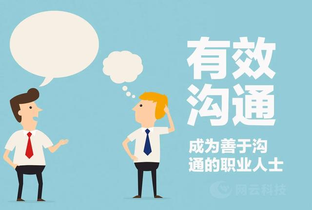 如何做到高效的企業(yè)管理？（如何做到高效的企業(yè)管理理念）