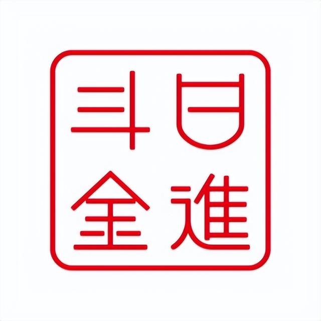 服裝連鎖店鋪管理軟件大盤點(diǎn)！秦絲、日進(jìn)斗金、商陸花誰更強(qiáng)？