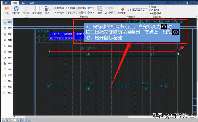 這4款軟件工程人都搶著要，工程算量，施工日志自動生成，絕了（工程量自動計算稿軟件）