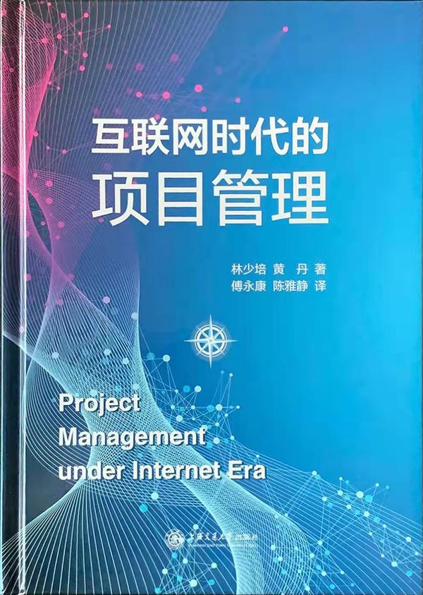 項(xiàng)目管理者必讀的10本好書推薦，快收藏！（附電子書贈(zèng)送）（優(yōu)秀項(xiàng)目管理書籍推薦,15本全送給你）