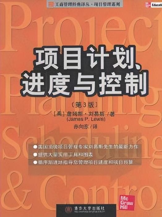 項(xiàng)目管理者必讀的10本好書推薦，快收藏！（附電子書贈(zèng)送）（優(yōu)秀項(xiàng)目管理書籍推薦,15本全送給你）