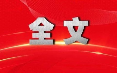 中華人民共和國反電信網絡詐騙法（中華人民共和國反電信網絡詐騙法草案）